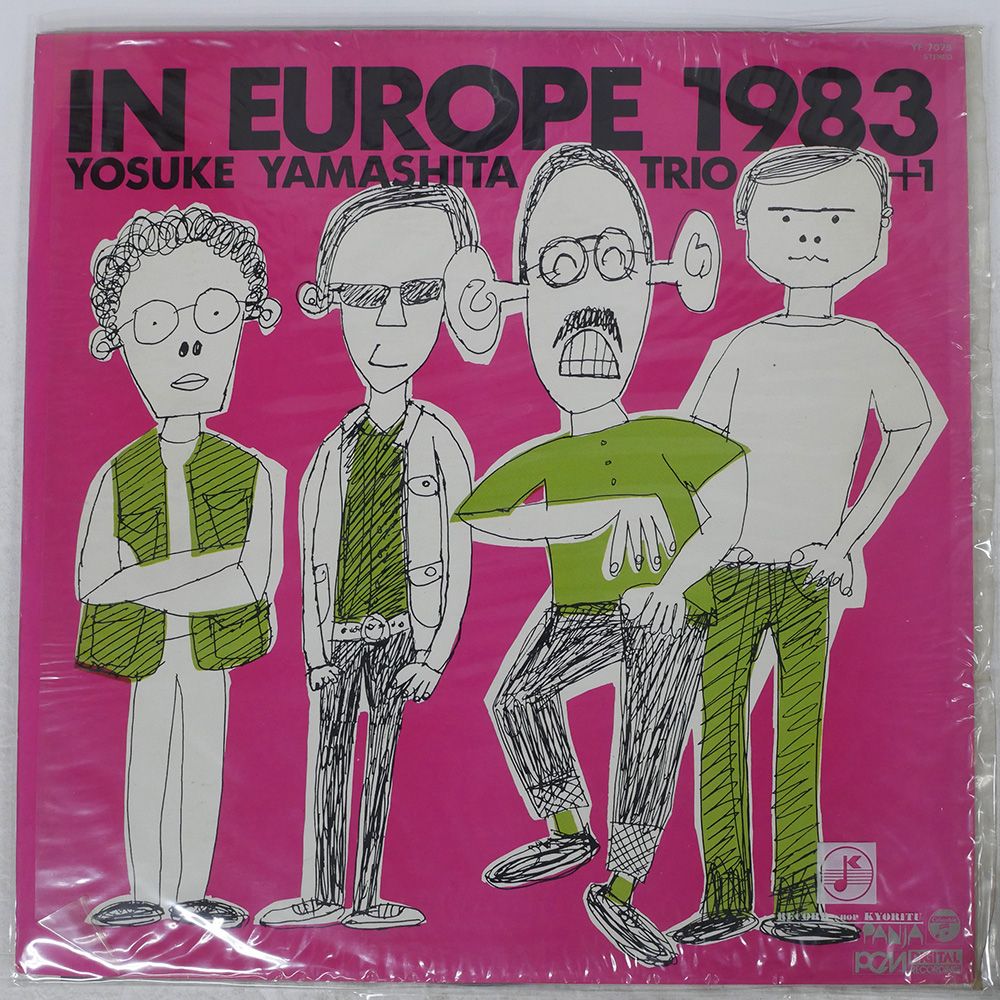 国内盤 山下洋輔トリオ+1/インヨーロッパ 1983/PANJA YF7079 LP