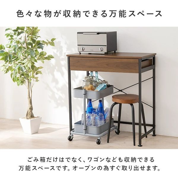 ダイニング