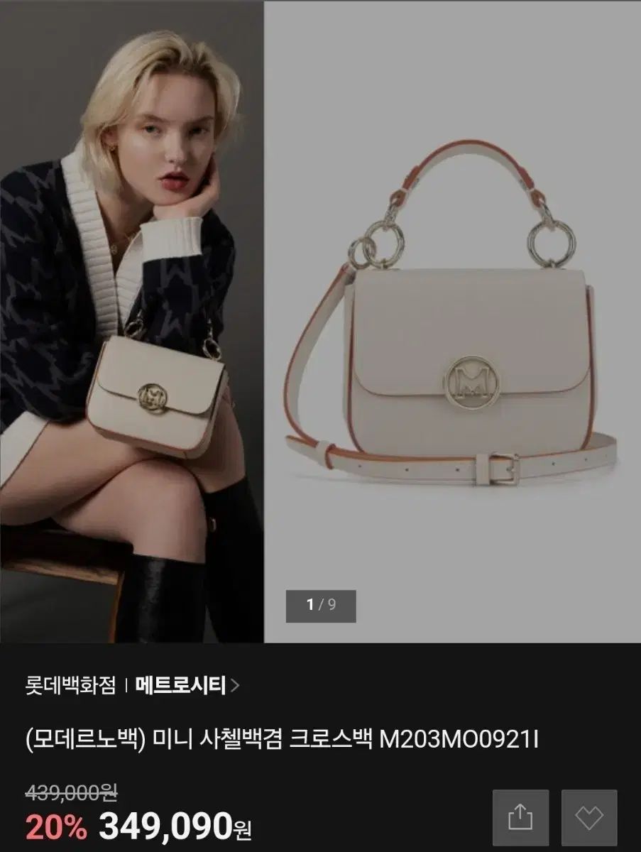 METROCITY メトロシティ ミニバッグ サッチェルバッグ クロスバッグ