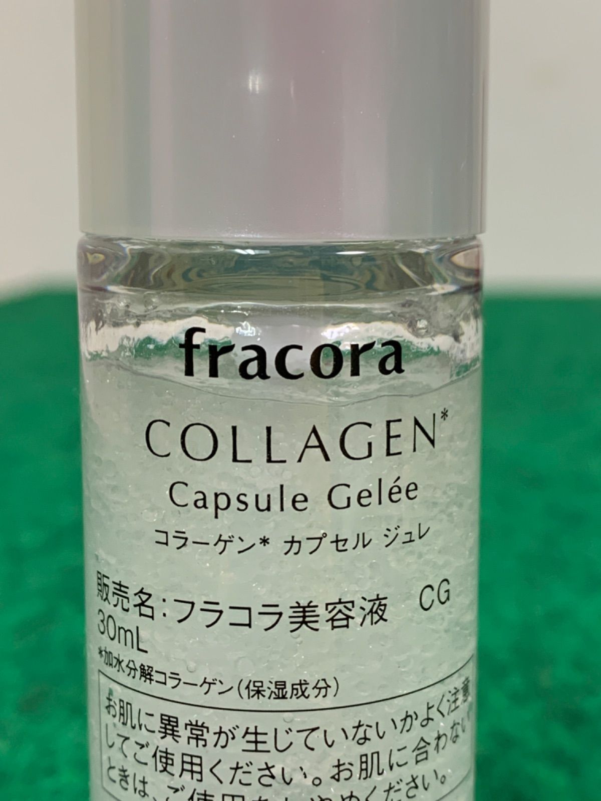 フラコラ美容液CG 30mL(コラーゲンカプセルジュレ) - 基礎化粧品