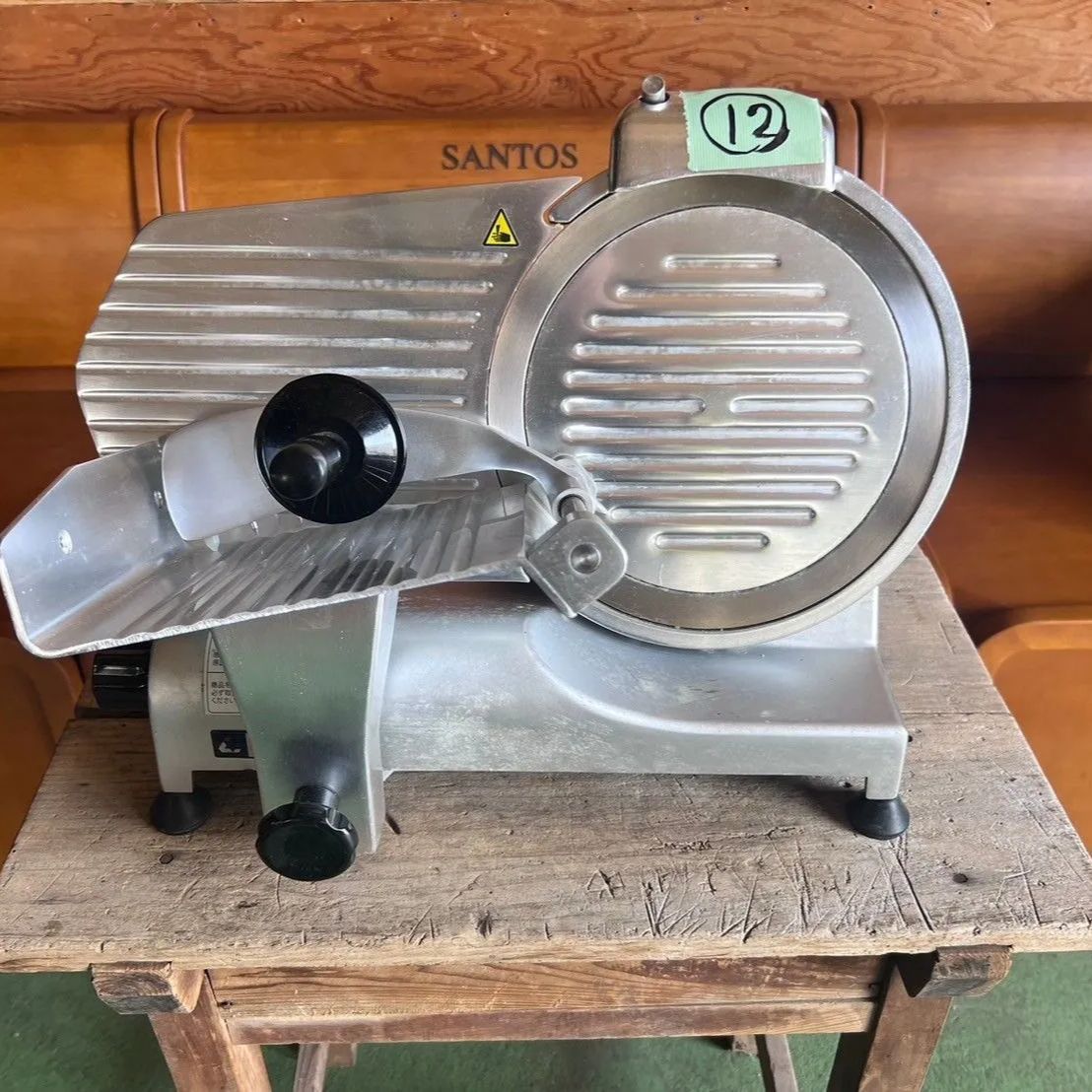 業務用 ミートスライサー 250YS