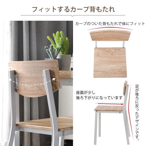 食卓テーブル 4人掛け