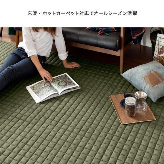 ラグマット