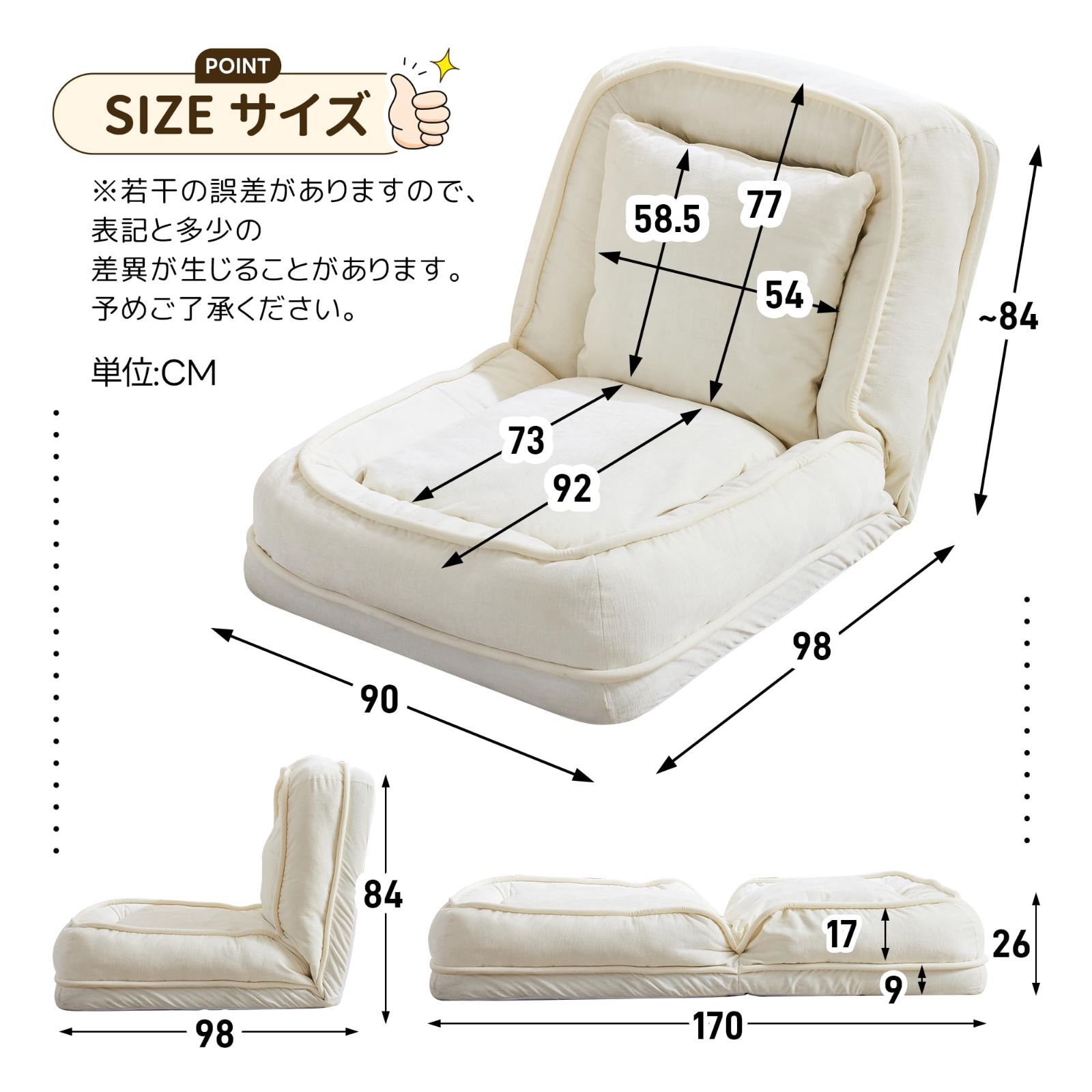 疲れない 小型 ソファ 人間工学 耐摩耗 コンパクトベッド クッション付き 6段リクライニング可能 奥行き170 bed sofa ローソファー ソファー ソファーベッド オーエスジェイ(OSJ)