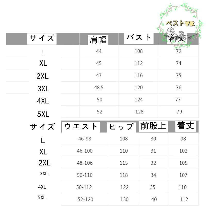 カジュアル