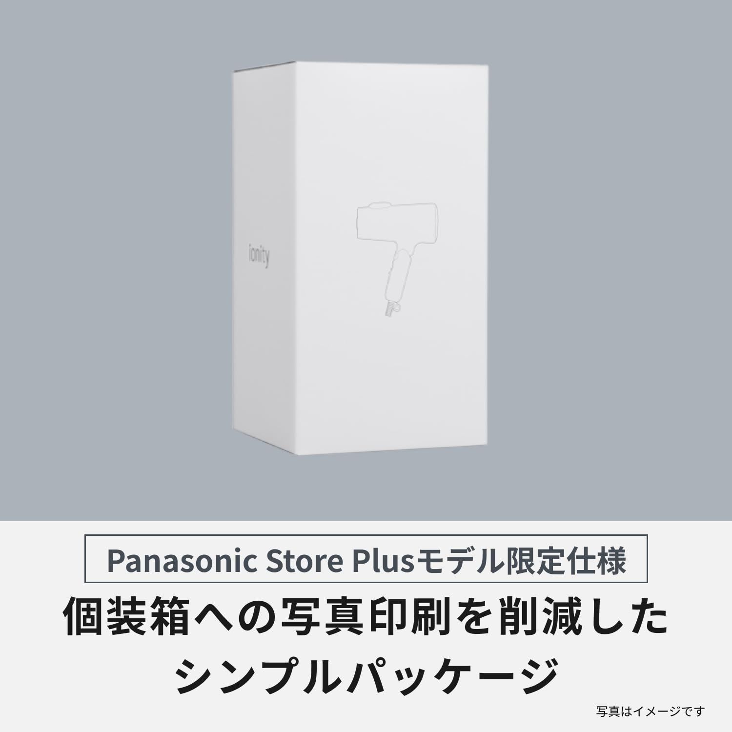 ウォームホワイト