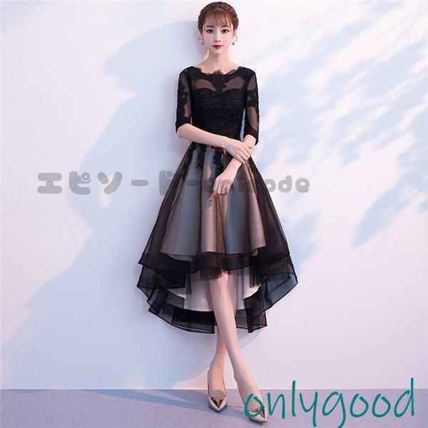 FRAY I.D - フレイアイディー メッシュレースレイヤードドレスの