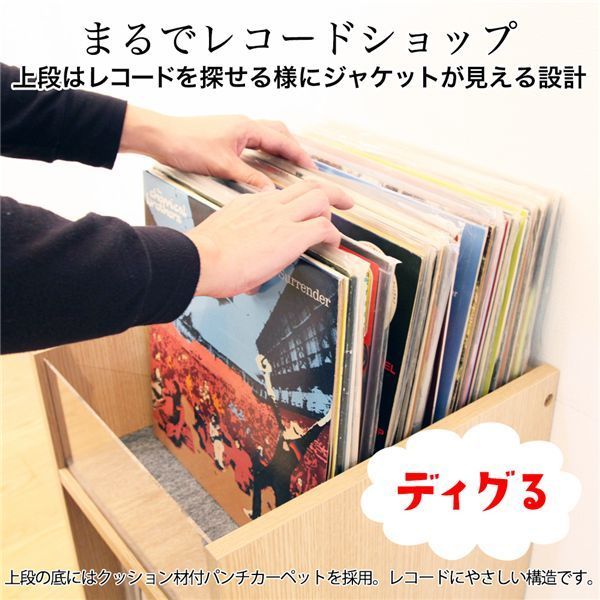 レコードコレクションラック ディスプレイラック