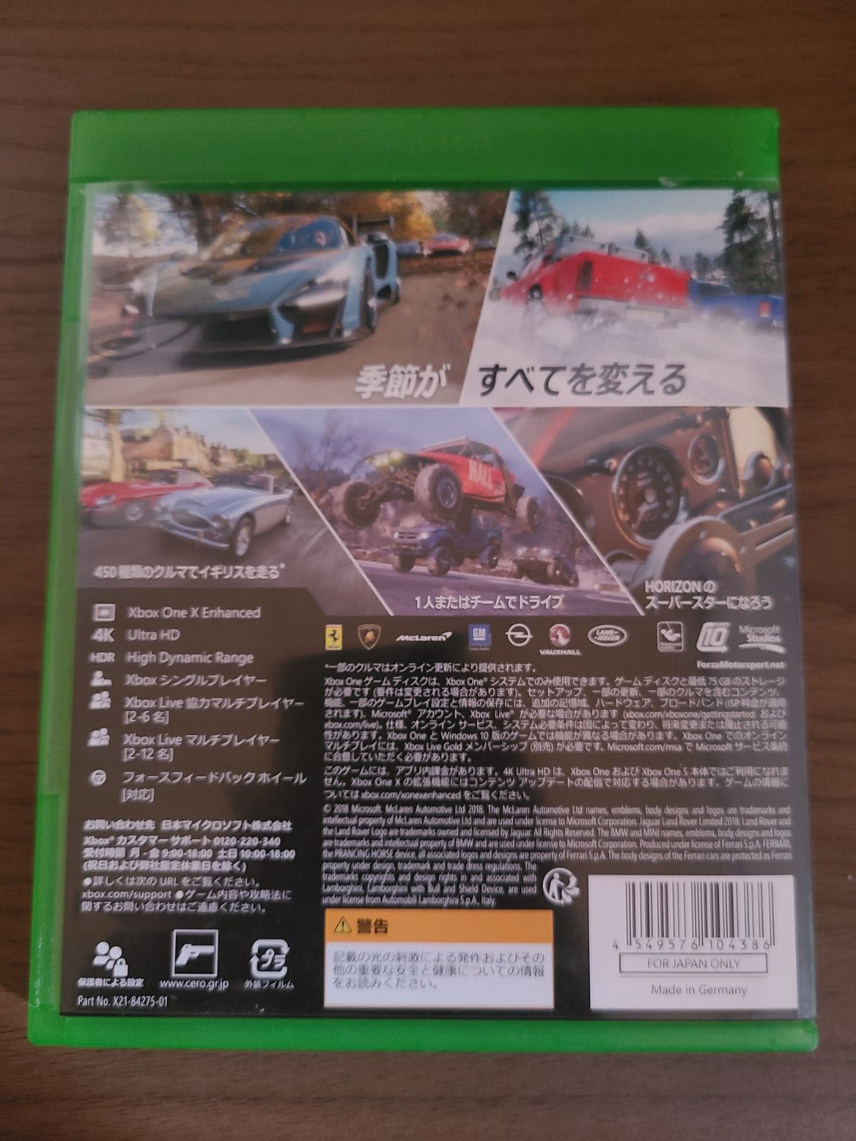 HORIZON 4