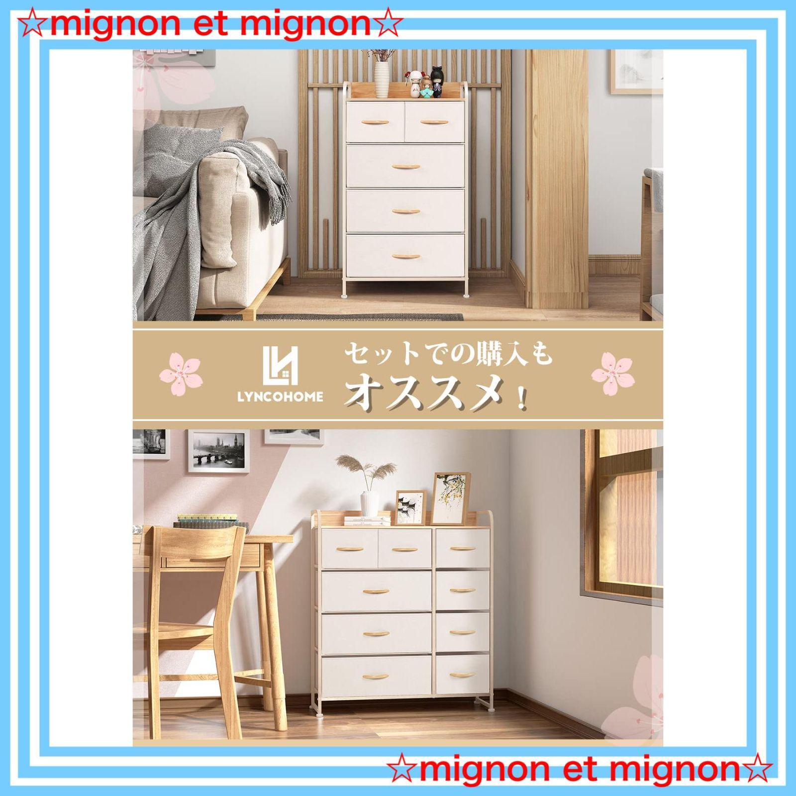 LYNCOHOME 収納 チェスト タンス 革製 レザー 引き出し 多機能 大容量  