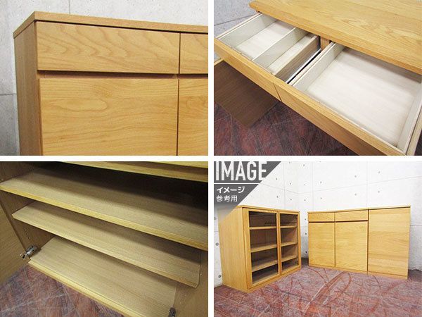 展示品 無印良品/MUJI 木製キャビネット・木扉・オーク材