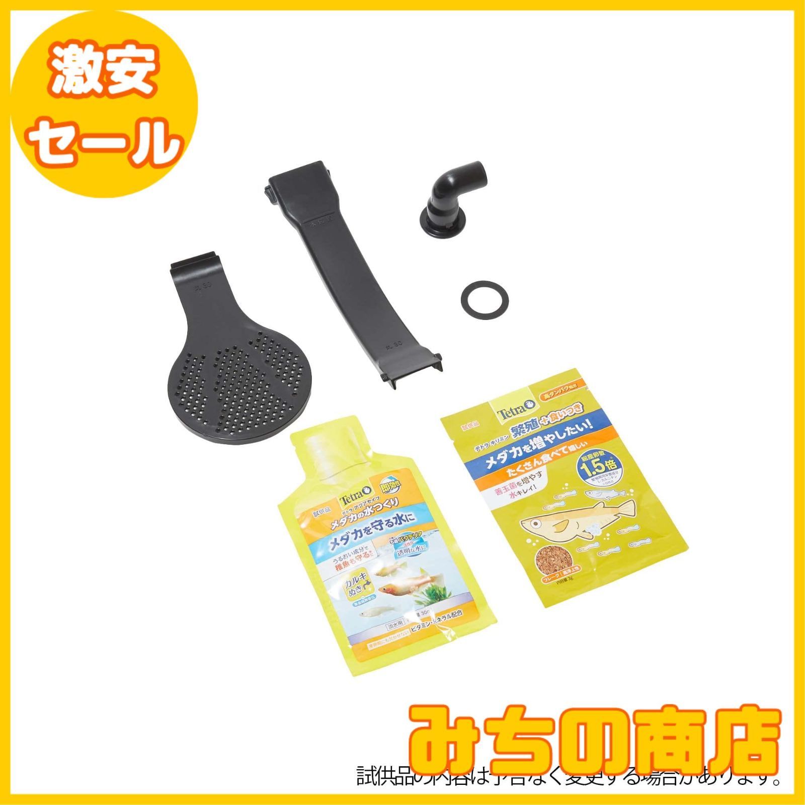 【数量限定】Tetra テトラ じょうろでキレイメダカ鉢 丸30 黒 水を入れ替えることができる 睡蓮鉢 金魚鉢 割れにくい 頑丈 樹脂製 軽量 水換え不要