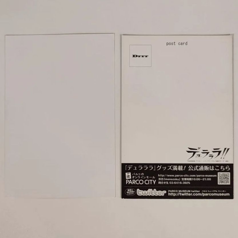 デュラララ!! 非売品 含む ポストカード 4枚 セット - メルカリ