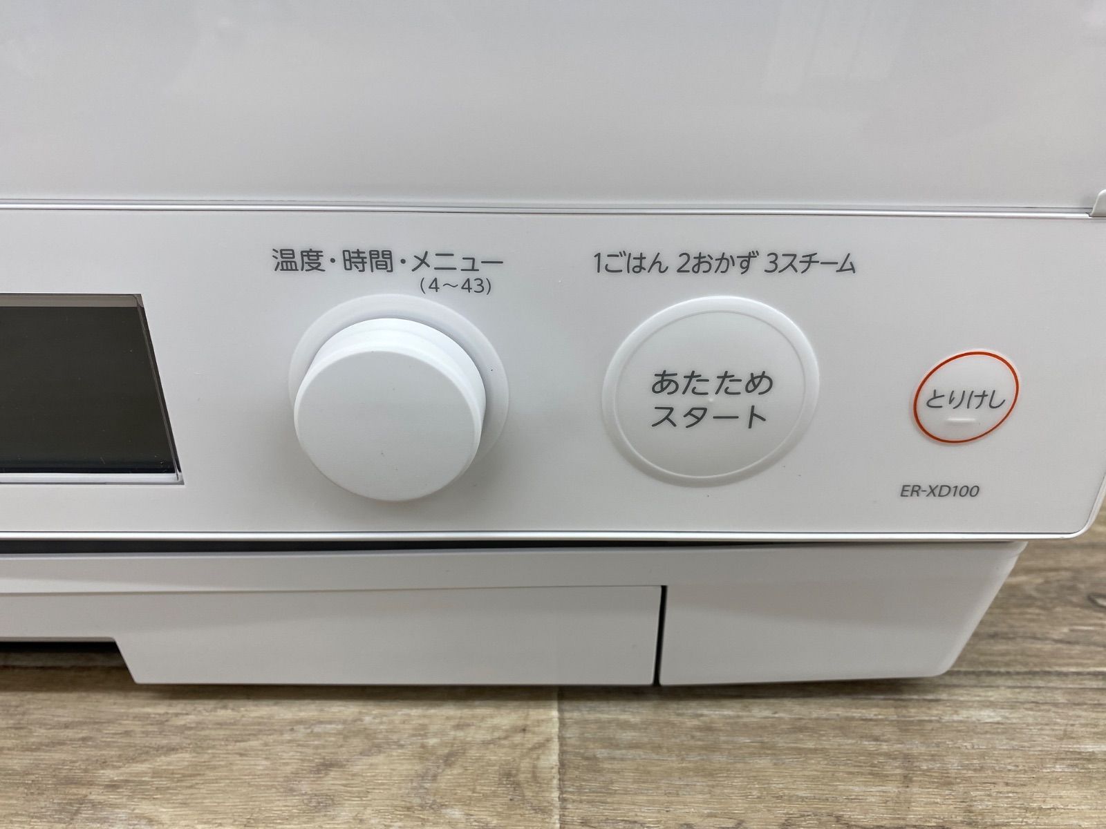 東芝 オーブンレンジ ER-T16E7 2021年製 東芝 オーブンレンジ ER-T16E7