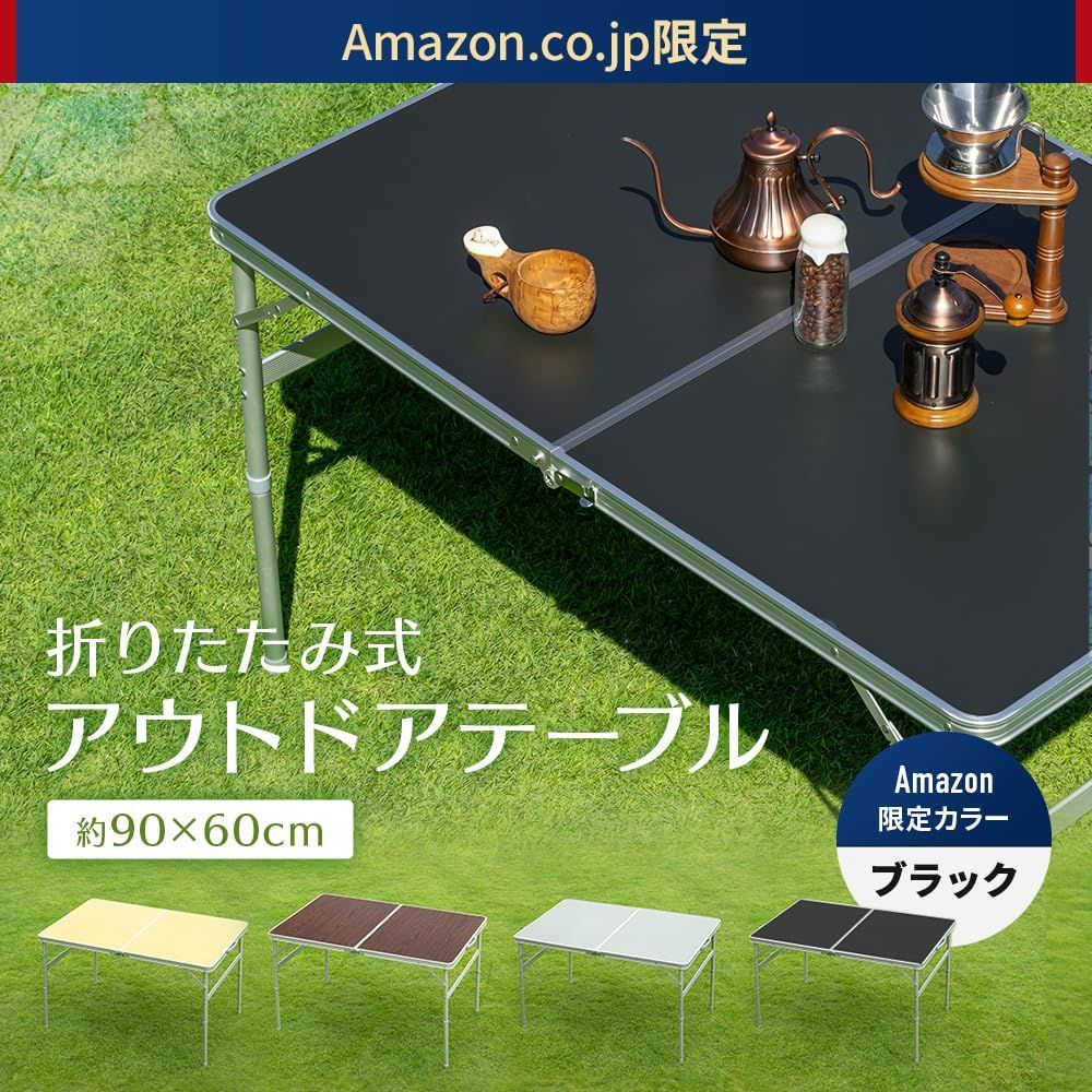 アウトドアテーブル 120×80|90×60cm