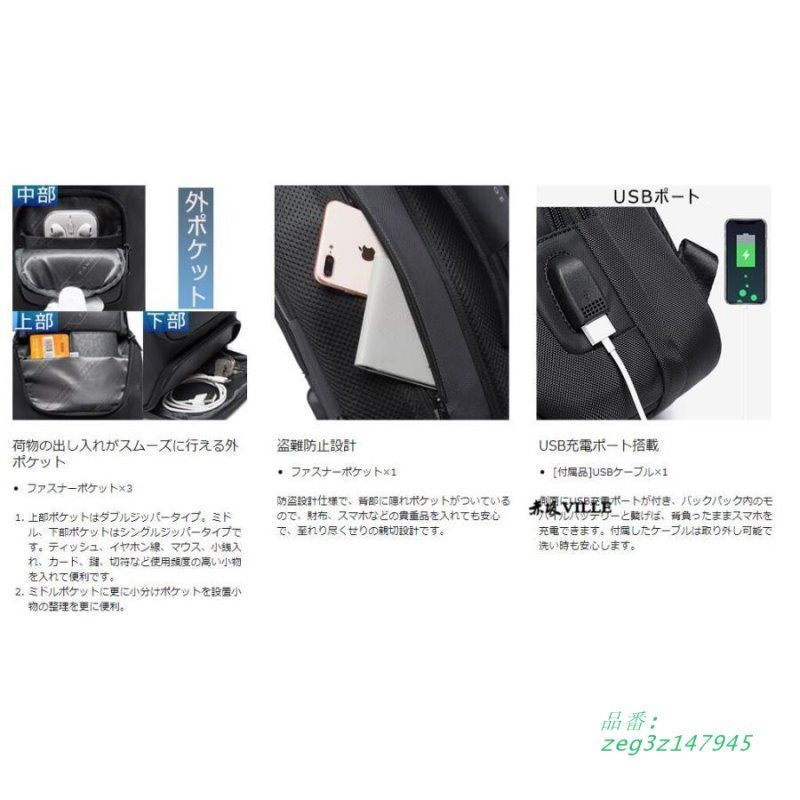 3D斜めがけバッグ zeg3z147945