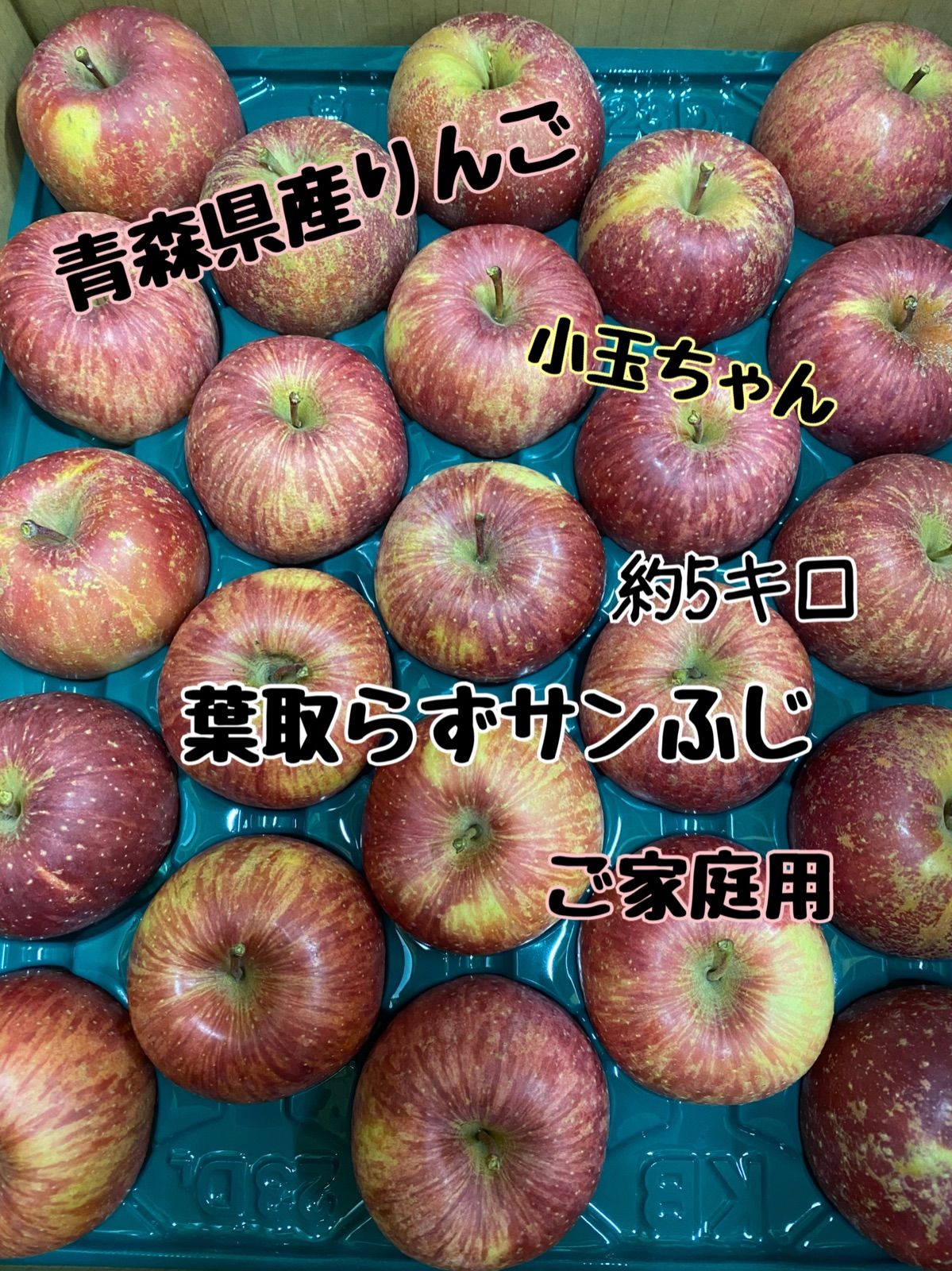 ゆずりんご様専用ページ