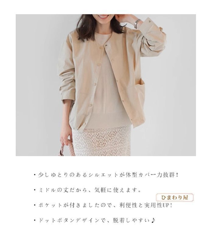 ジャケット ノーカラー レディース ショート丈 パーカー 薄手