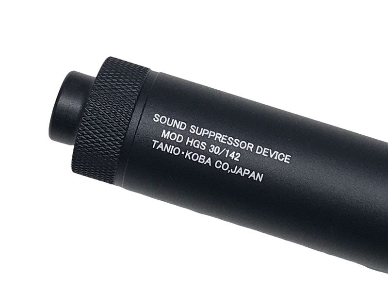 ユーログリーン サイレンサーモデル