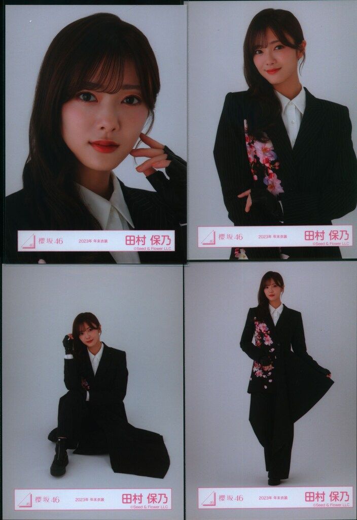 櫻坂46 2025年新春アイテム 田村保乃 2023年 年末衣装(夜桜