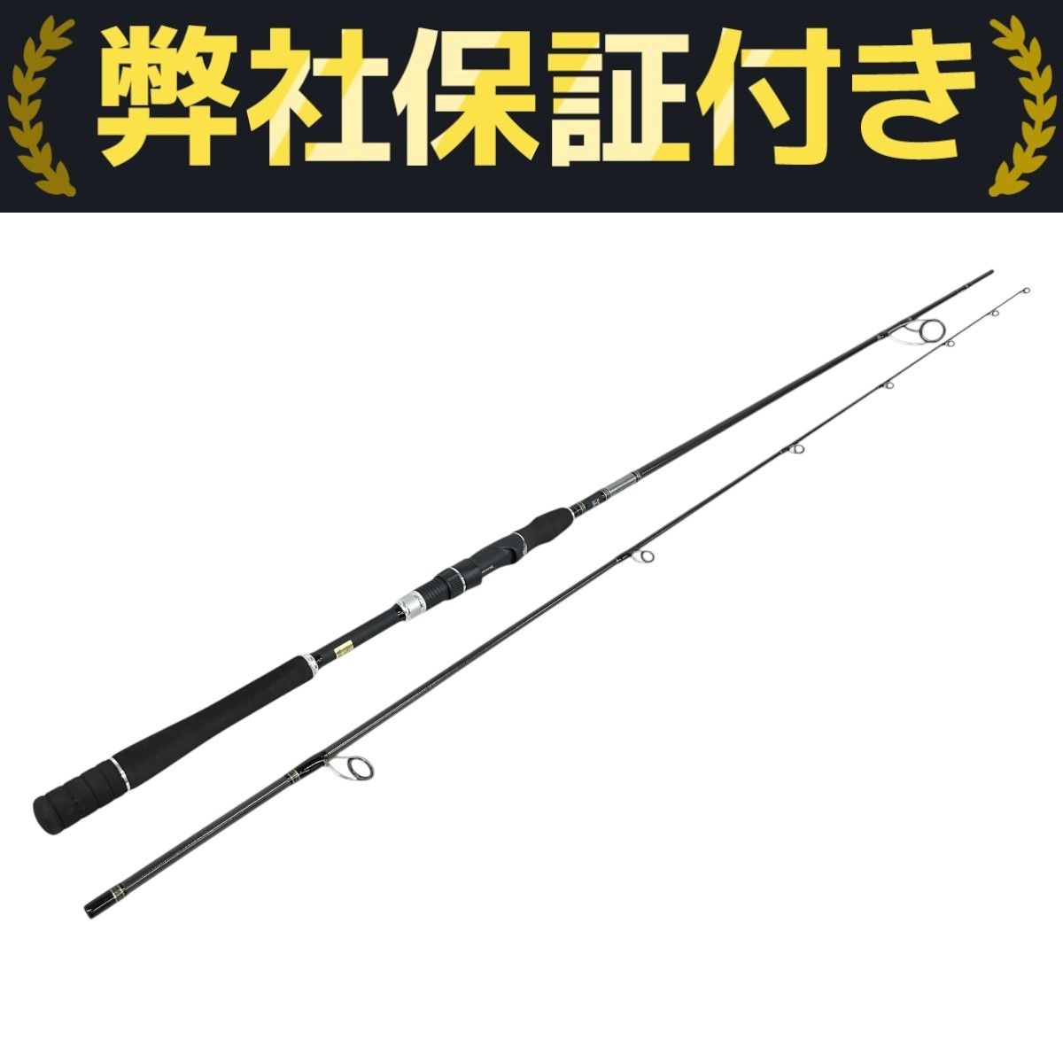 DAIWA ダイワ LABRAX 90ML・F ラブラックス ロッド 釣り青 中古