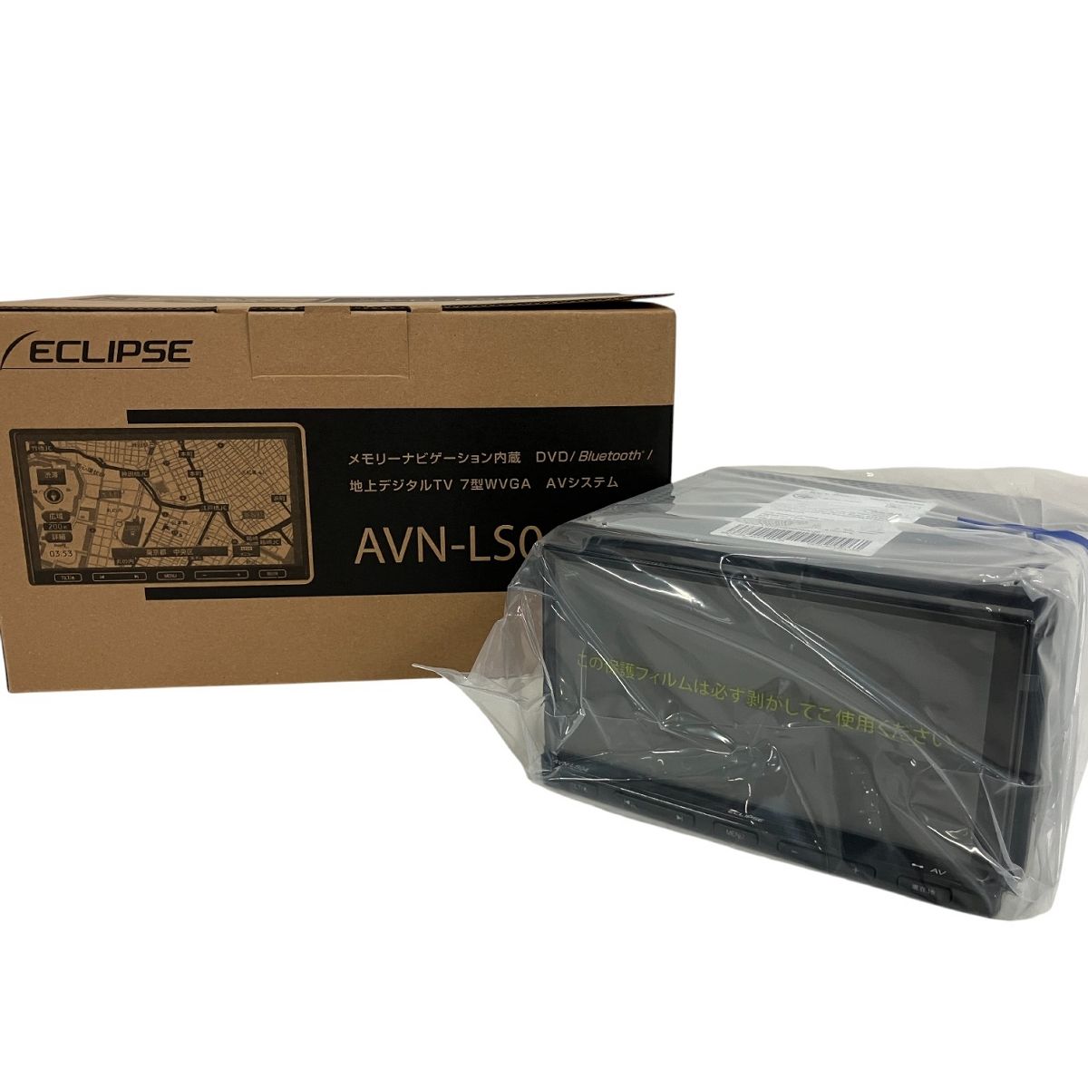 イクリプス　AVN-LS04W 新品　未開封　未使用品 イクリプス AVN-LS04W 新品 未開封 未使用品 イクリプス ナビAVN
