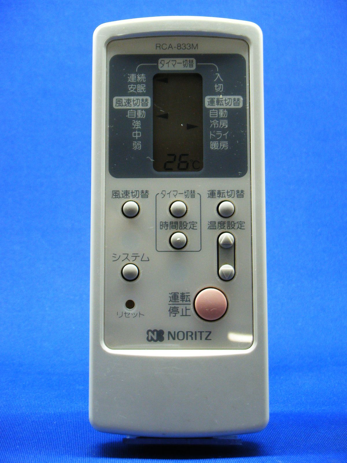 ノーリツ エアコンリモコン RCA-832M