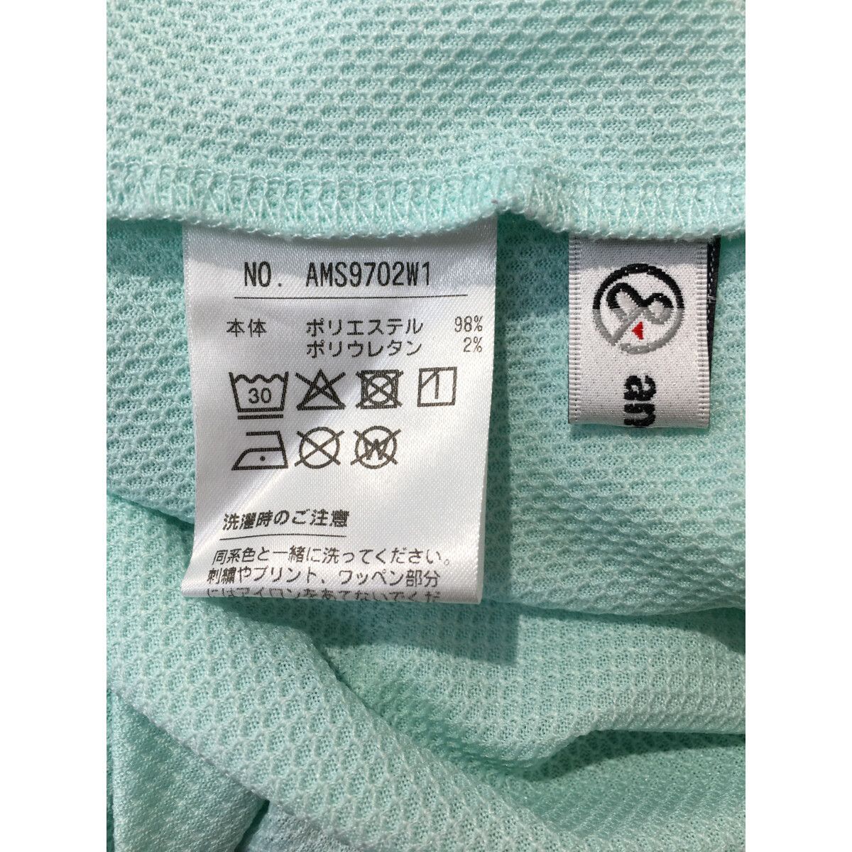 中古 メンズ アンパスィ and per se 半袖シャツ L ミント