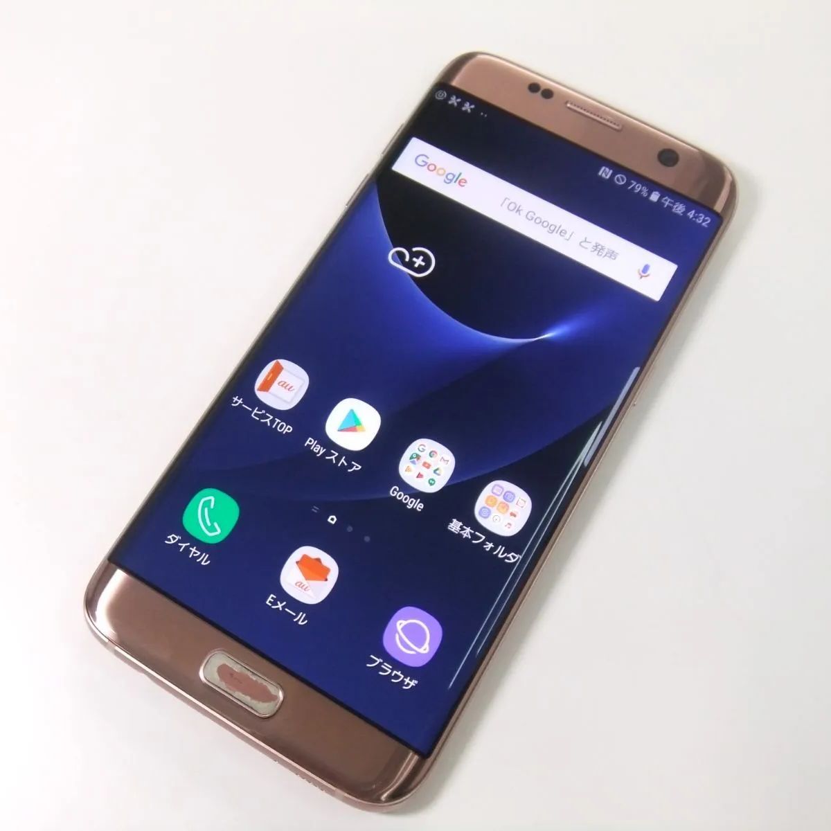 Galaxy S7 edge ピンクゴールド simロック解除済（Samsung