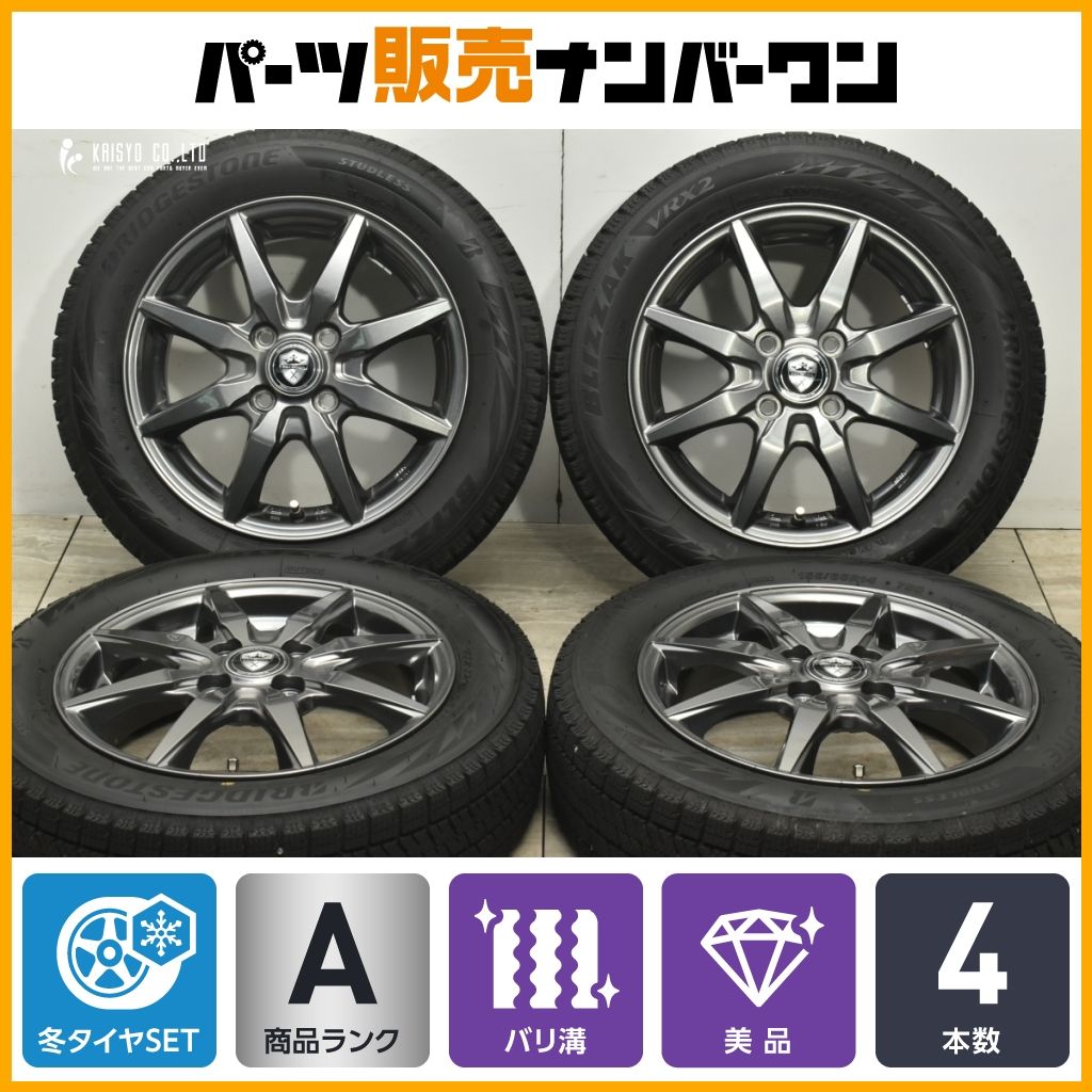 2024年製 バリ溝 美品】エステローザ 14in 4.5J +45 PCD100 