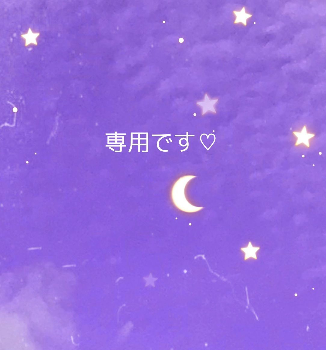⚠️蒼様専用 オーダー3点 - メルカリ