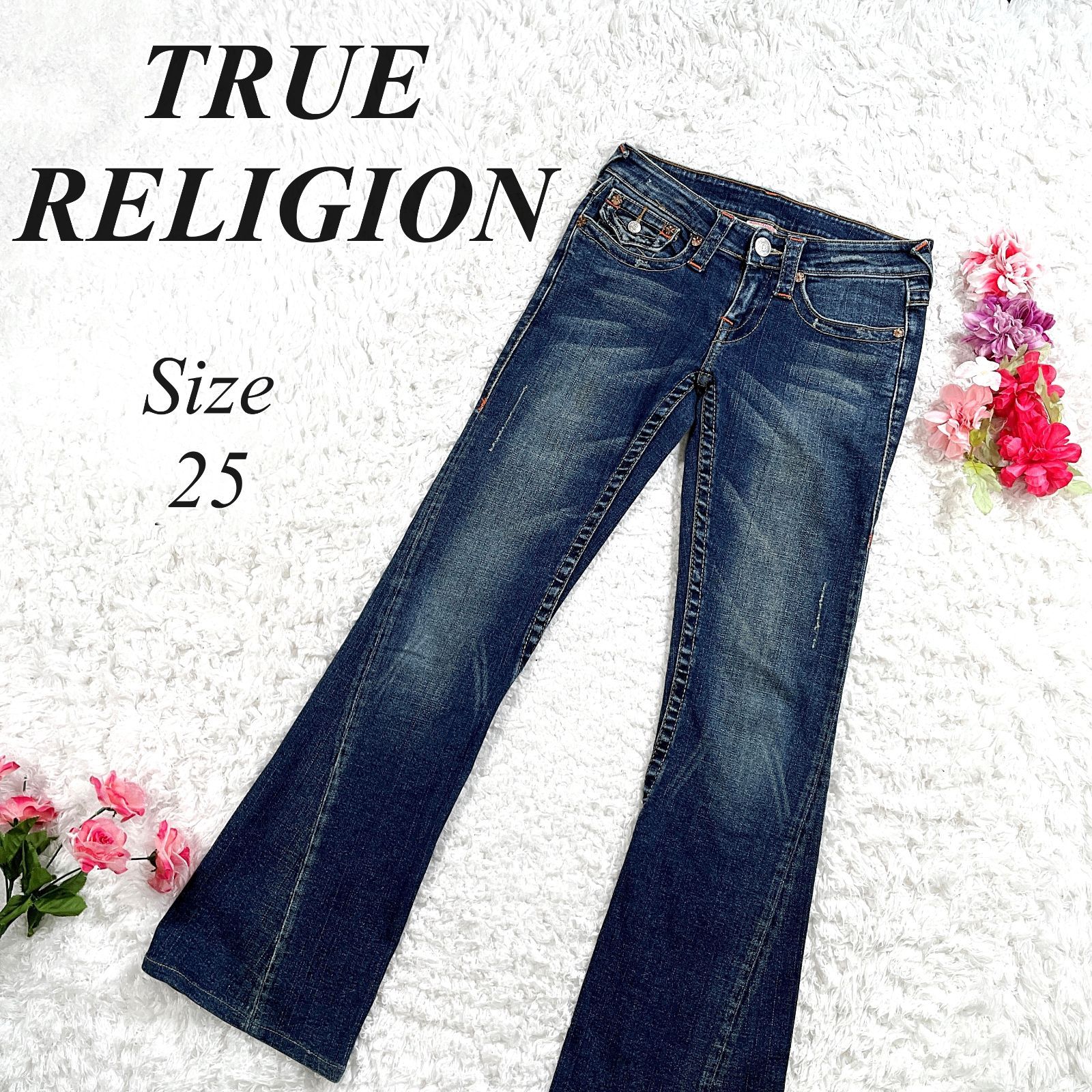 TRUE RELIGION フレアデニム パンツ JOLIE 26 ダメージ加工 トゥルー 