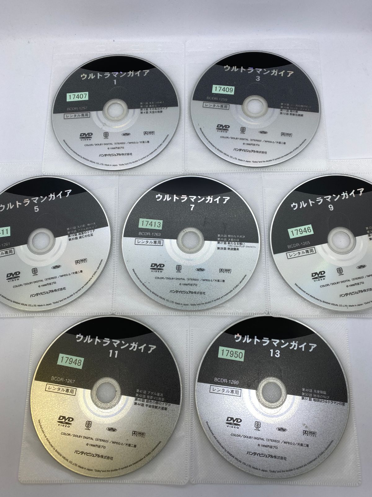 ウルトラマンガイア 全13巻+スペシャル 14枚セット DVD レンタル落ち 