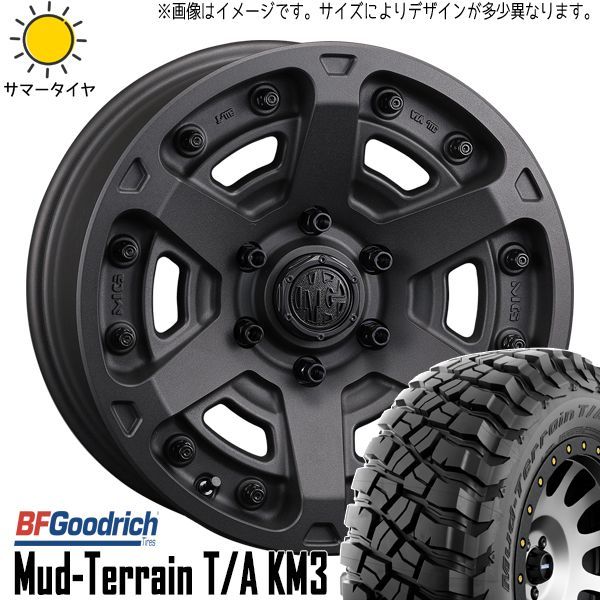 日産 エクストレイル X リフトアップ 新品オープンカントリーR