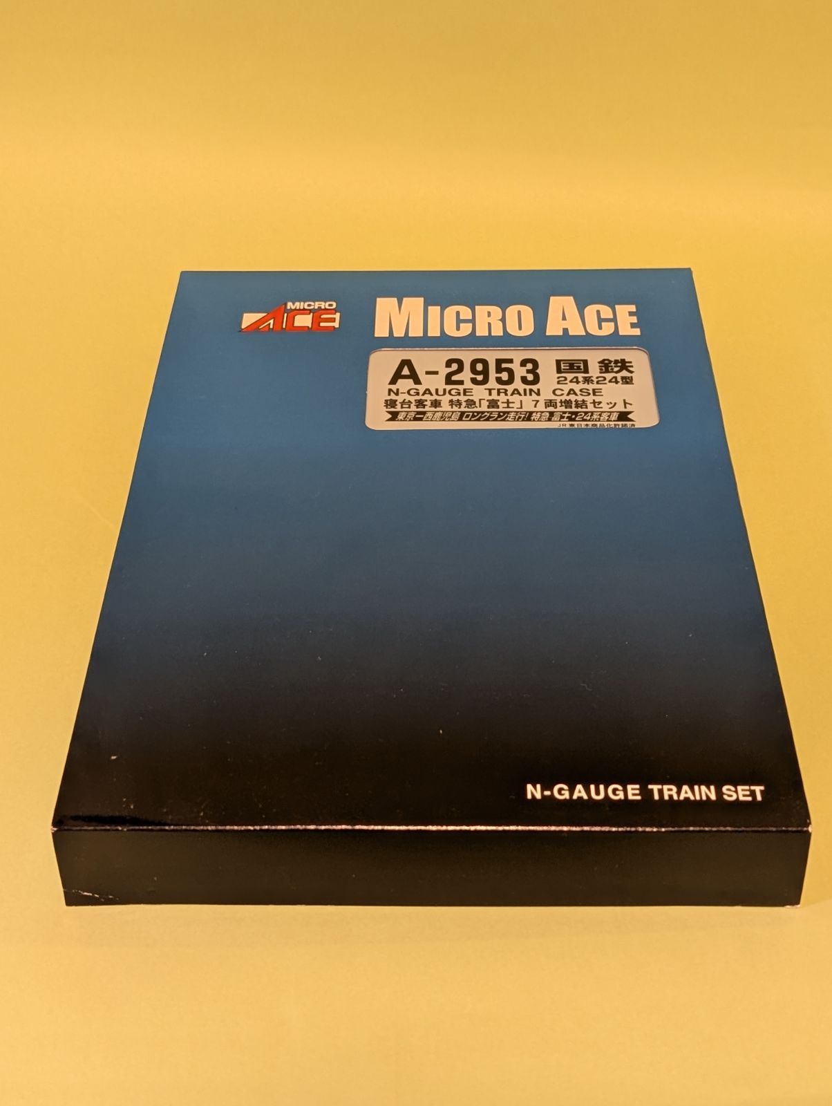 Amazon | マイクロエース Nゲージ 国鉄 24系24型寝台客車 特急