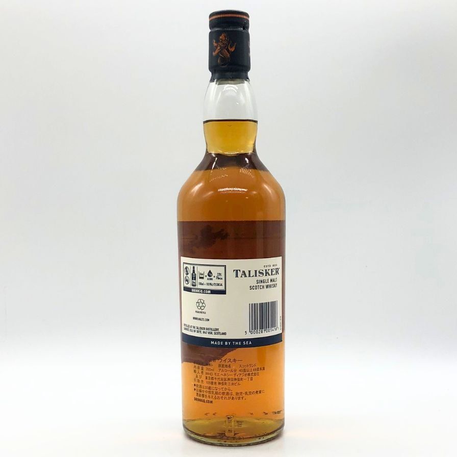 タリスカー 10年 シングルモルト 旧ボトル 700ml 45.8%【Y