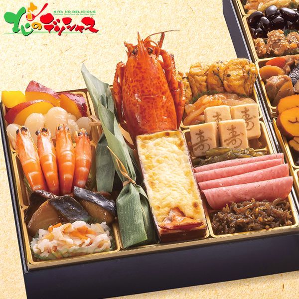 予約 12月29日～30日お届け おせち 博多久松 和洋折衷本格料亭おせち 博多 三段重 4～5人前人前|48品|冷凍品 2026 お節 御節 おせち料理 お節料理 御節料理 自宅用 和食 洋食 和風 洋風 特選 惣菜 送料無料 お取り寄せ