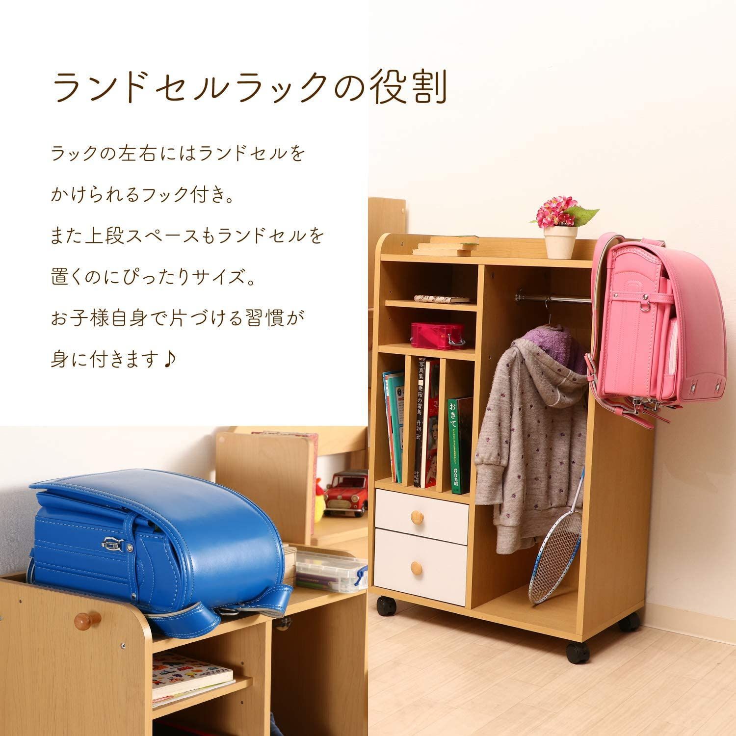 本棚 キャスター付き