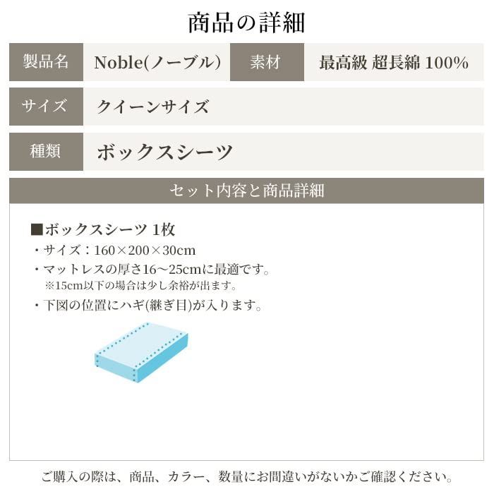 ホテル仕様 ノーブル