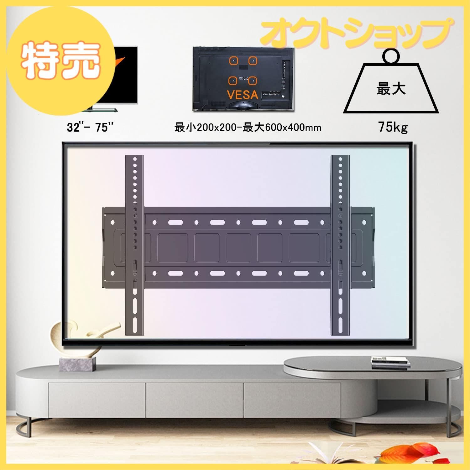 GLWIXY大型壁掛けテレビ金具 50~90インチ 4K LED LCD GLWIXY大型壁掛け