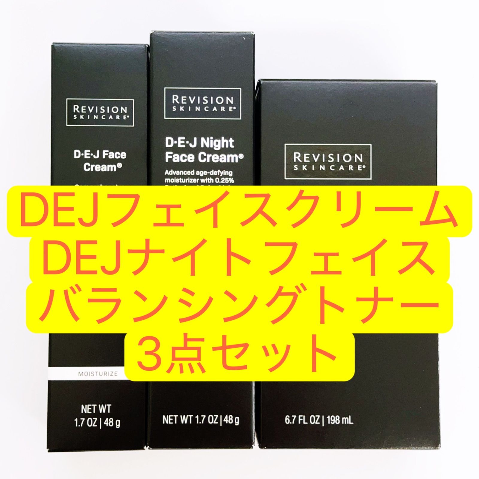 DEJフェイス　DEJナイトフェイスクリーム　バランシングフェイシャルトナー3点 リビジョン スキンケア DEJナイトフェイスクリーム｜ドクターズ