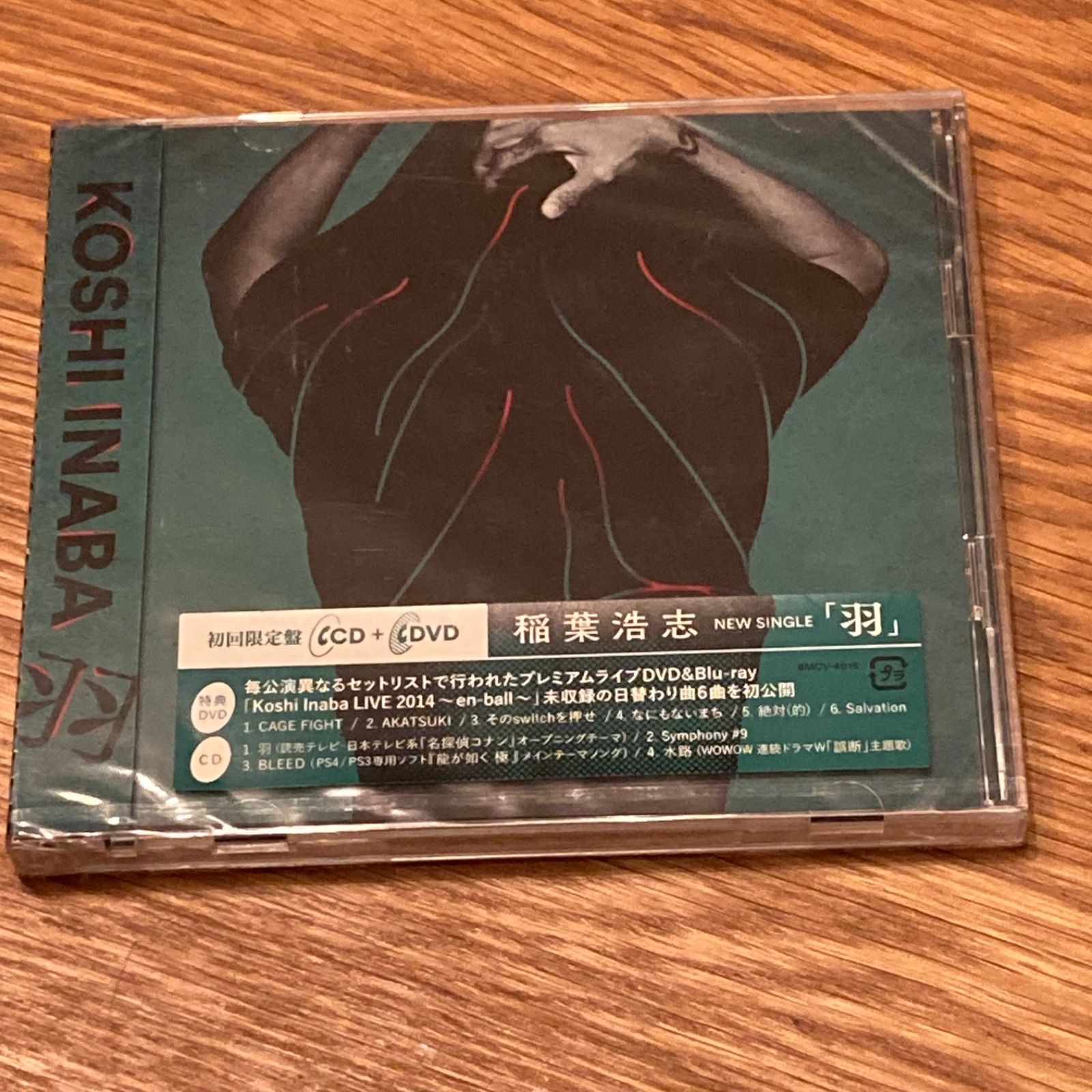 稲葉浩志/羽 初回限定盤【CD+ライブDVD】 - メルカリ