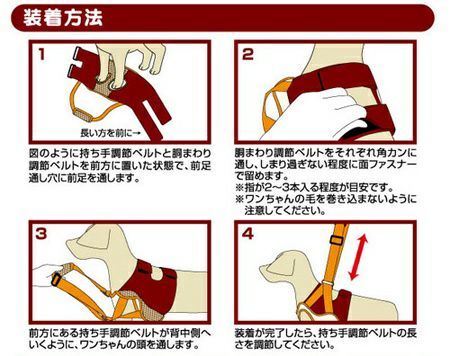 6個セット ペティオ老犬介護用歩行補助ハーネス前足用KS
