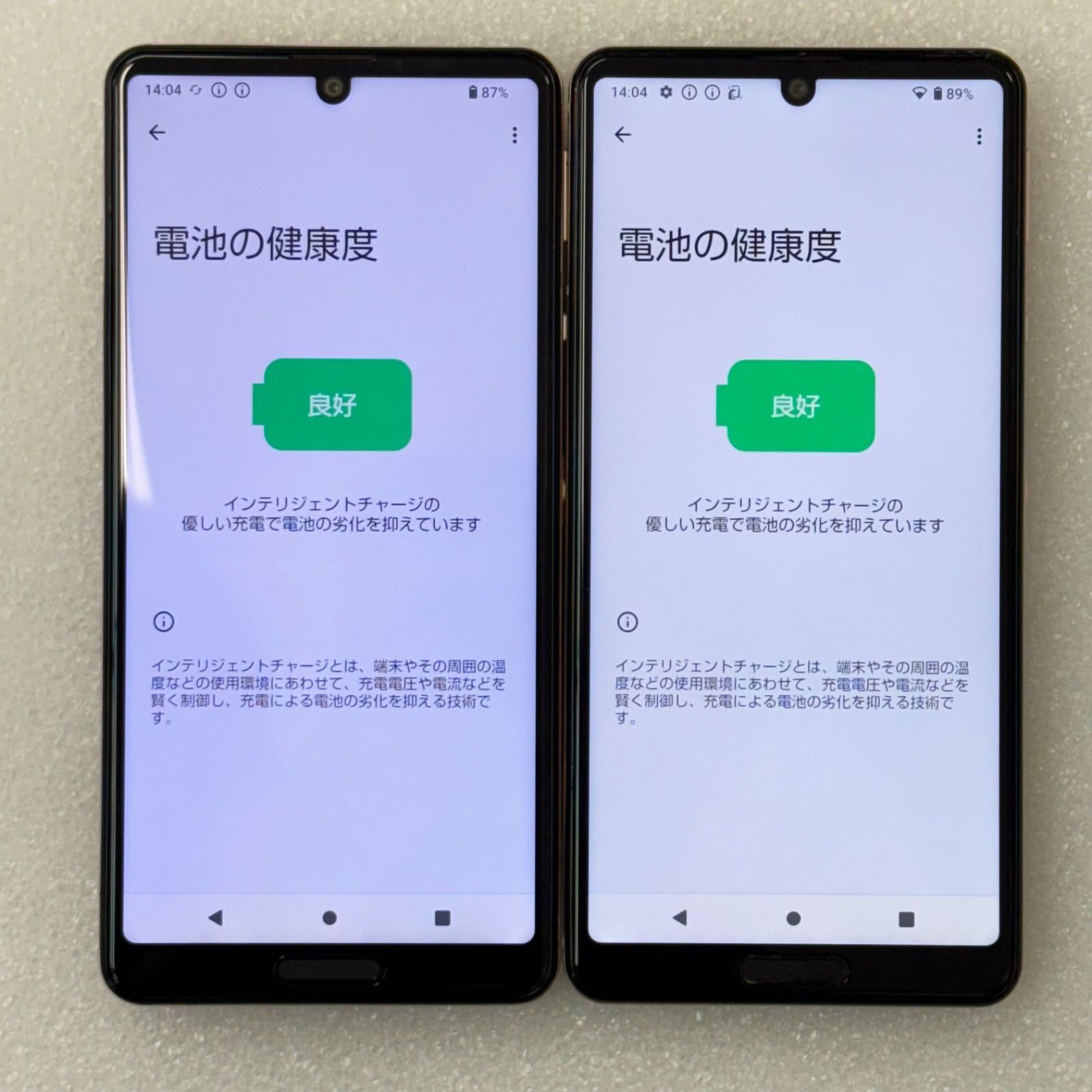 SHARP - docomo AQUOS sense5G SH-53A 制限〇 SIMロック解除 SHARP D-SH-53C-392697 【Cランク中古品】 SIMロック解除済