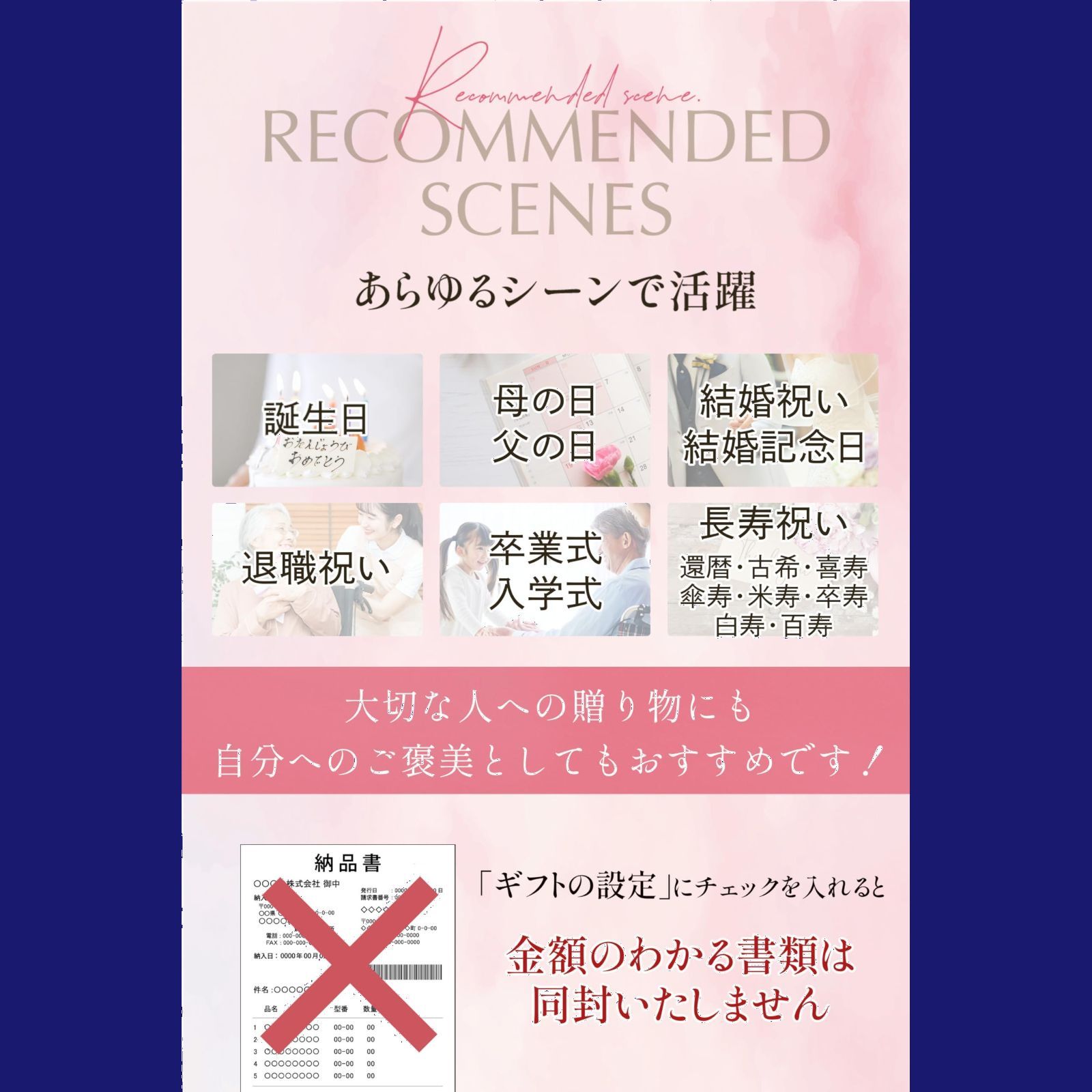 モデル 喜寿