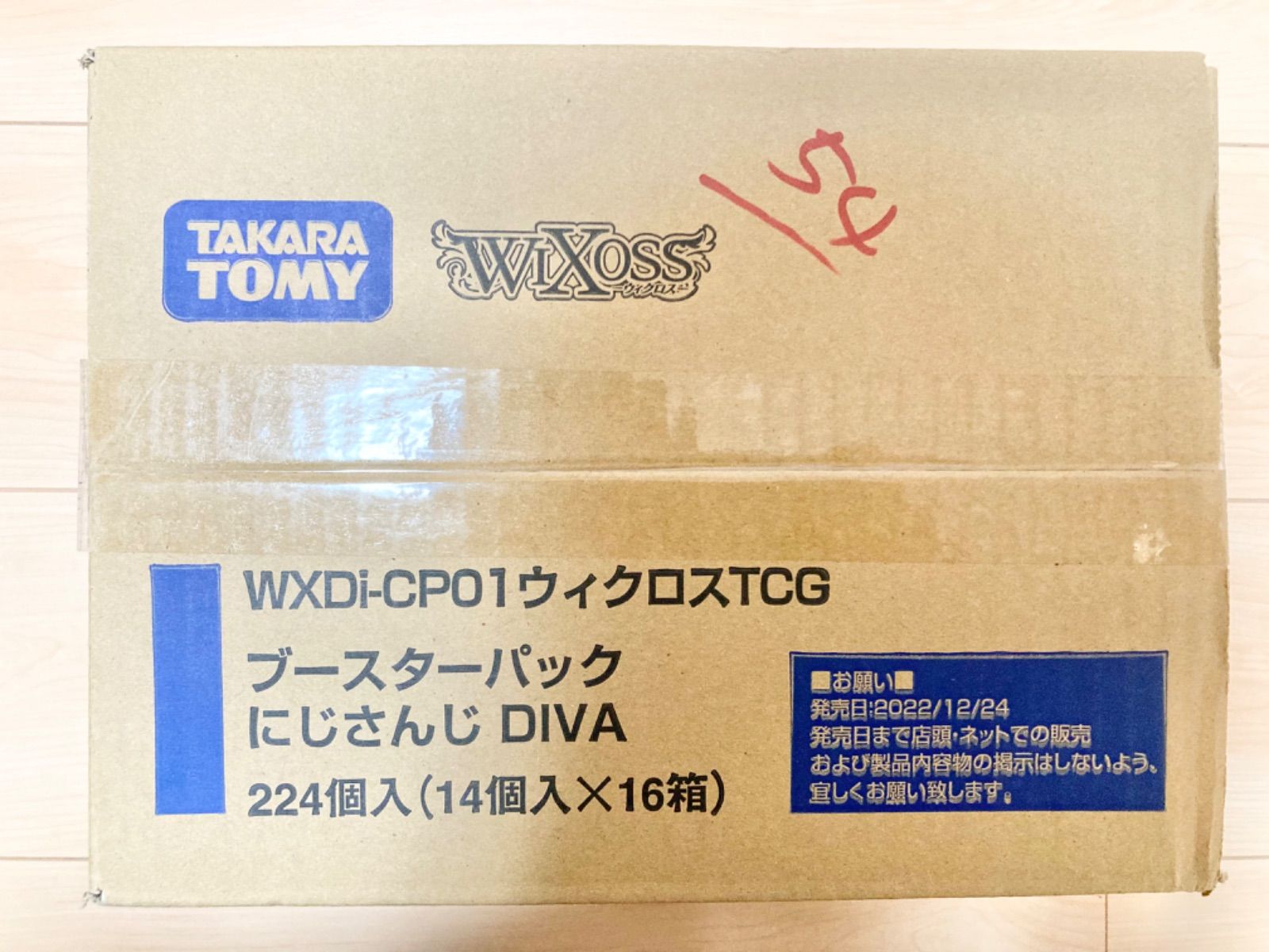 ショッピング 12 24発売 未開封カートン 16box ウィクロス WXDi-CP01