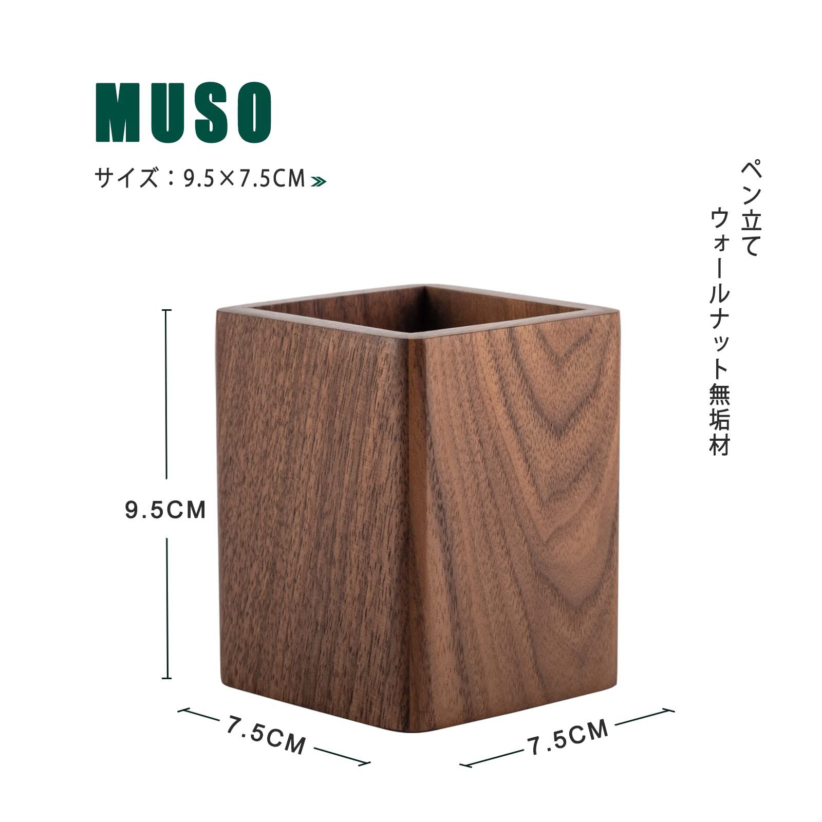 Amazon.co.jp: Hidrrdcペン立て 木製 ペンスタンド 卓上文具収納