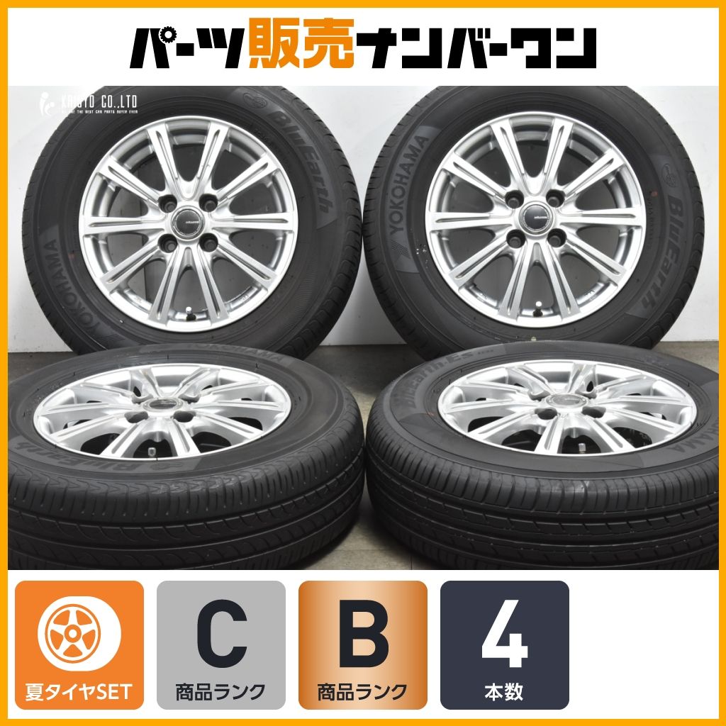 交換用に ミルアス 14in 5.5J 38 PCD100 ヨコハマ ブルーアース 185|70R14 フィールダー アクア ヤリス ヴィッツ ノート フリード