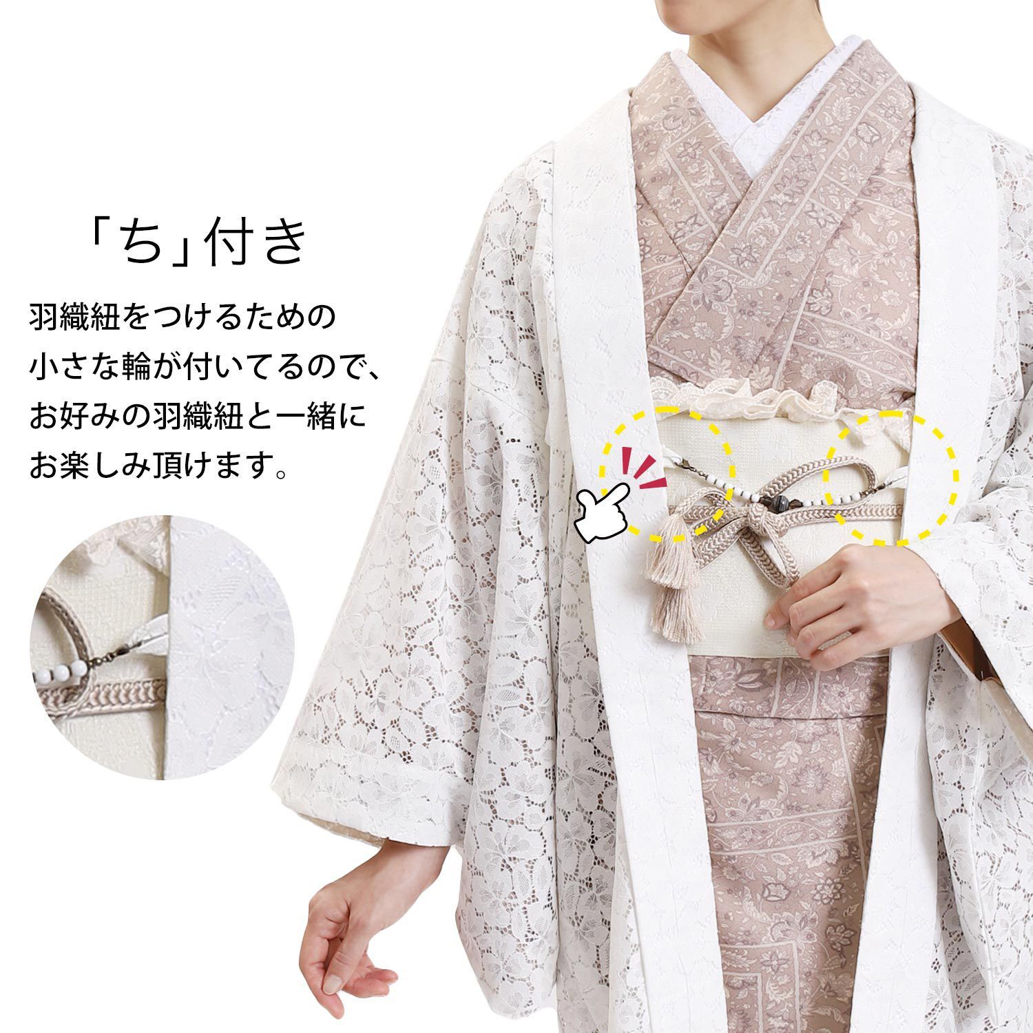 新品 未使用 レース 長羽織 ホワイトクリーム 新品 未使用 レース 羽織 ホワイトクリーム 長羽織 - メルカリ
