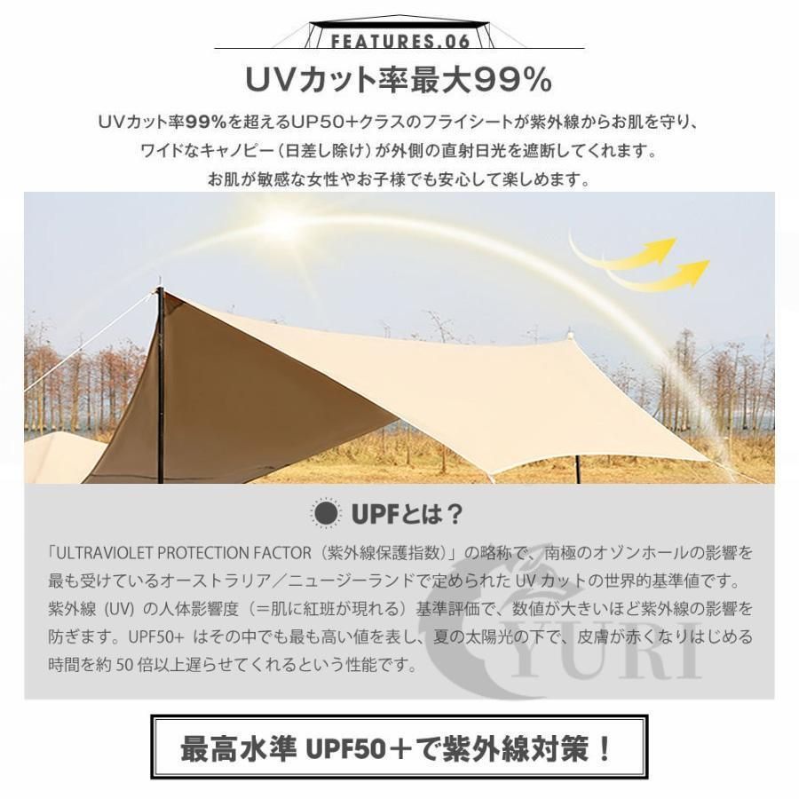 アウトドア